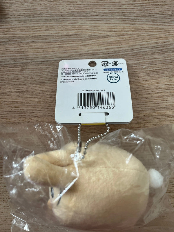 Japan Chiikawa - Usagi mini plush keychain