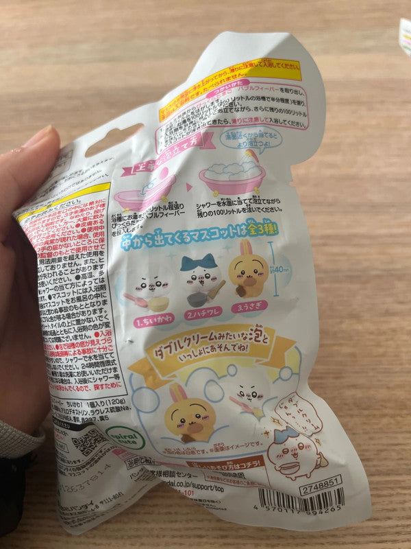 Japan Chiikawa bath ball with toy 2025