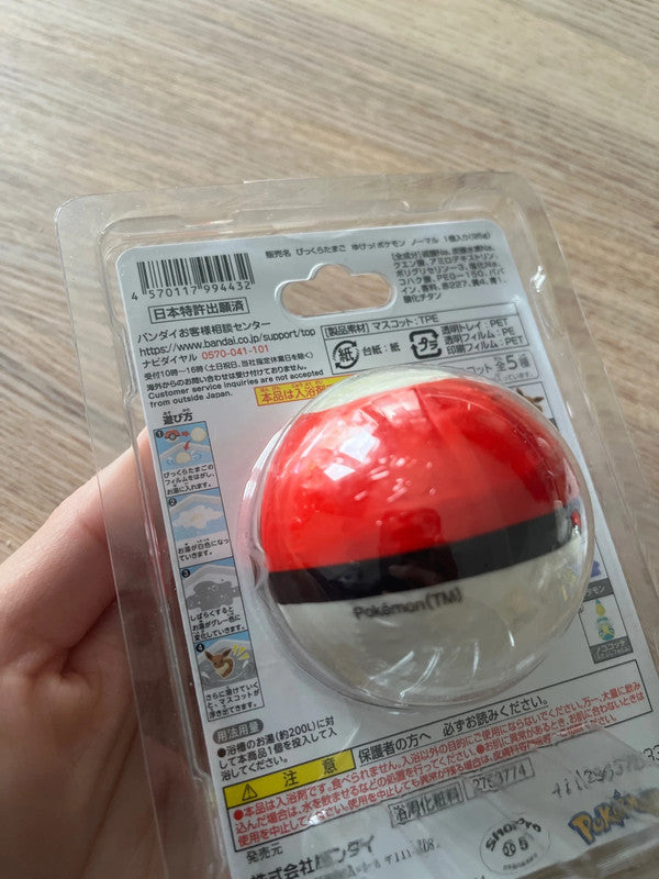 New Japan Pokémon bath ball with toy