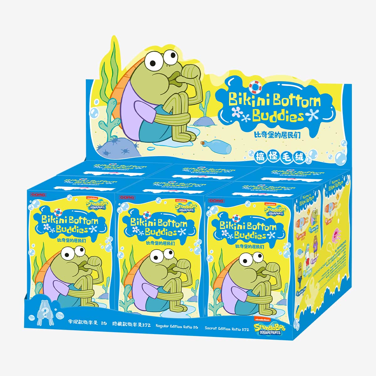 Pre-Order Item 100% Authentic Popmart - Bikini Bottom Buddies - Whimsical Plush Full set
