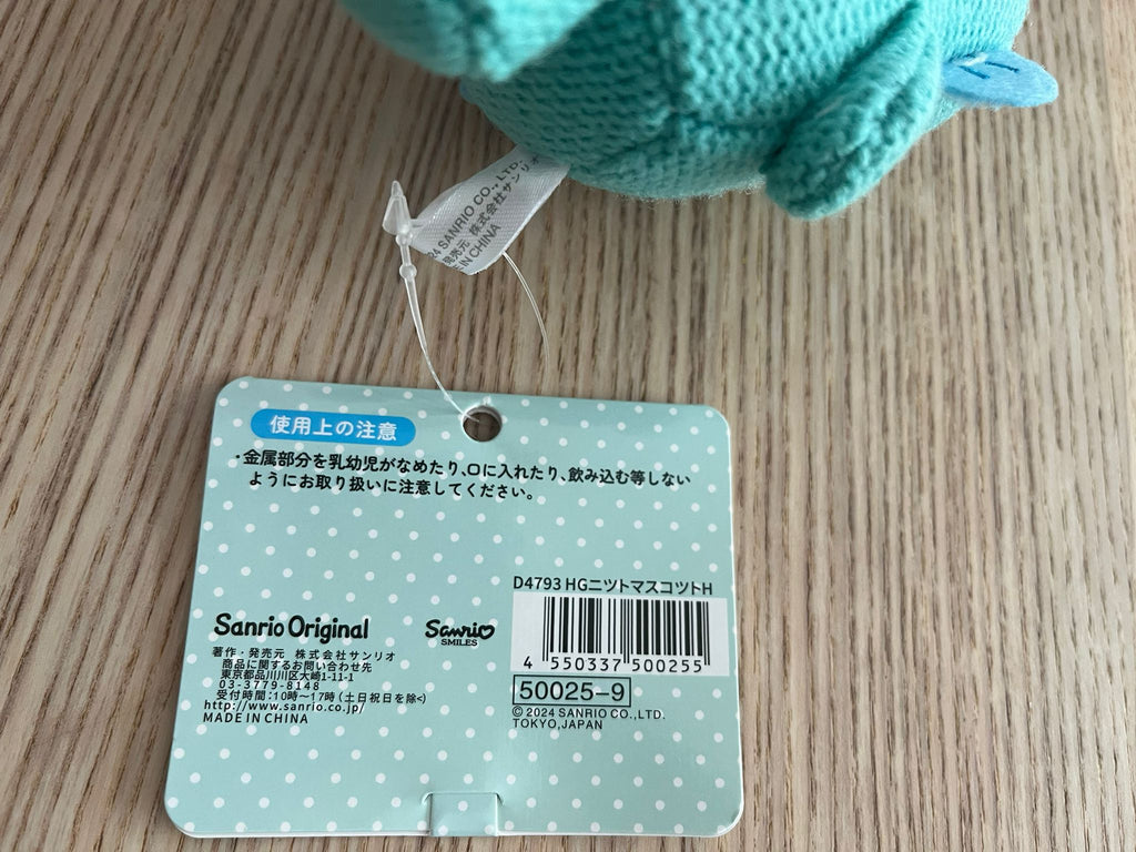 Sanrio Hangyodon crochet plush keychain