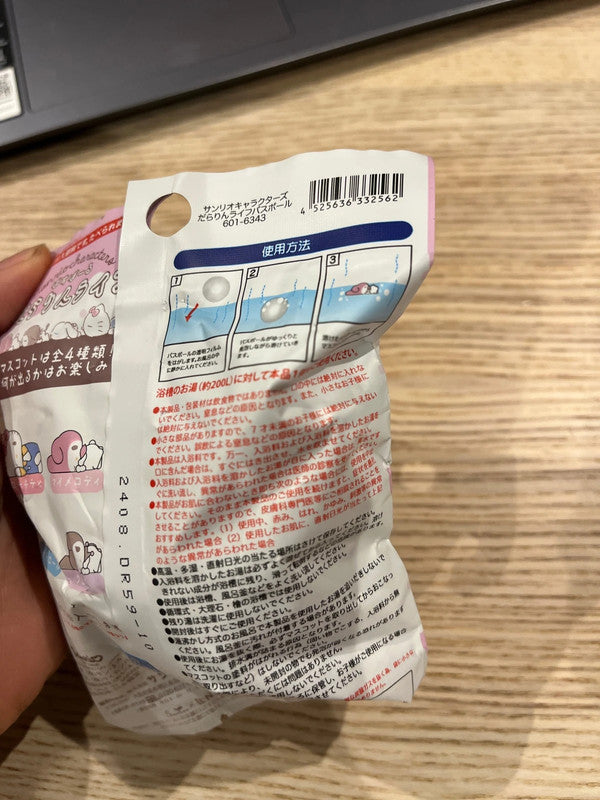 Japan Sanrio characters bath ball with toy