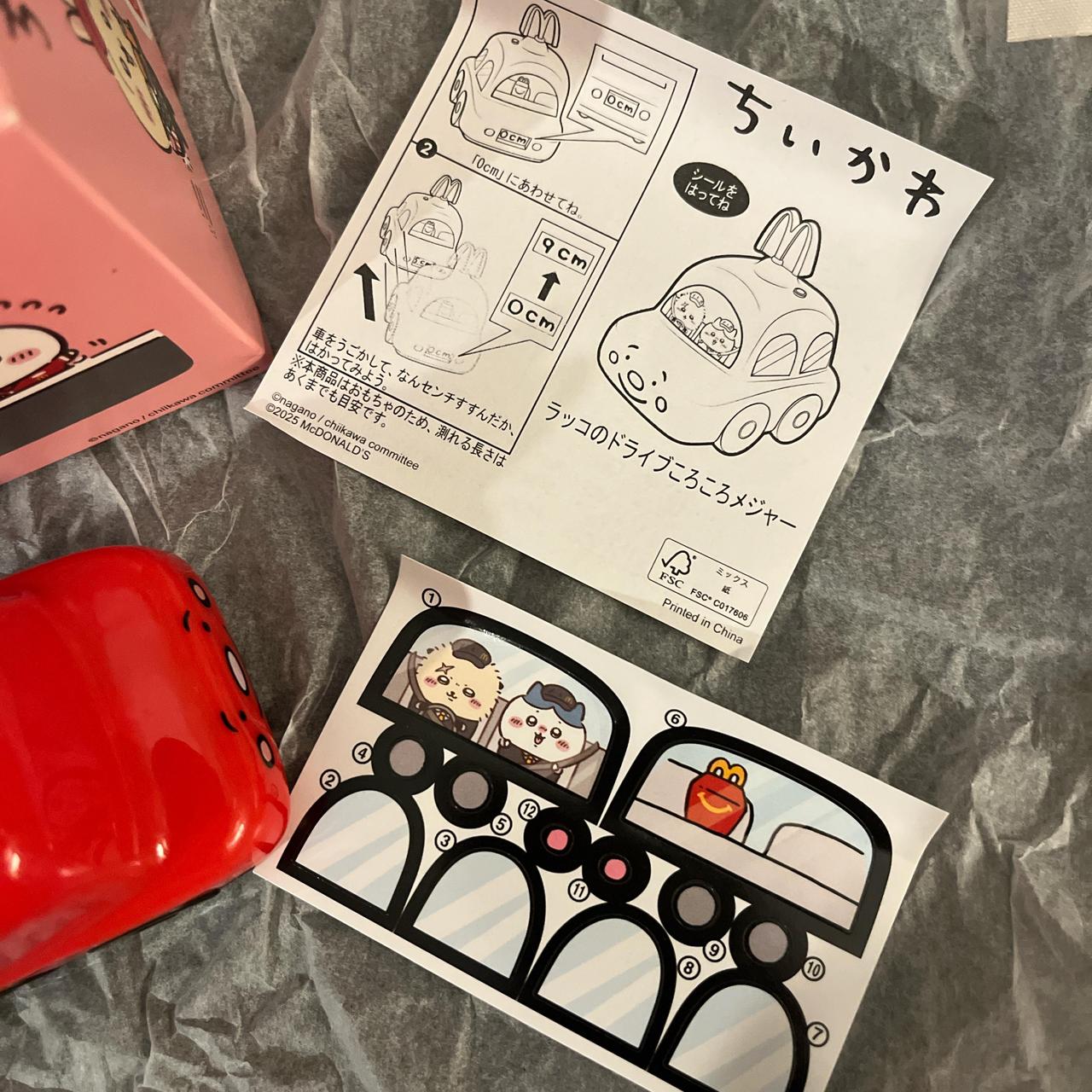 Japan Mcdonald's Chiikawa figure
