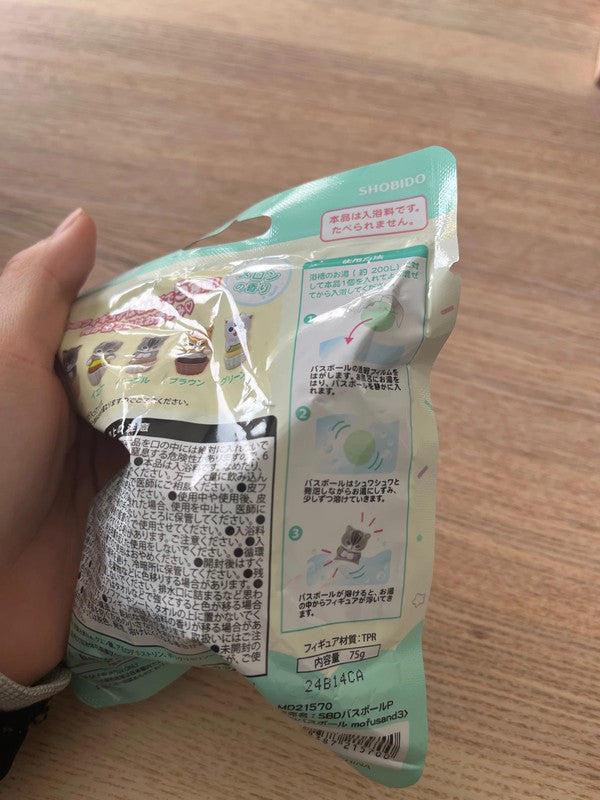 New 2025 Japan Mofusand Cat bath ball with toy