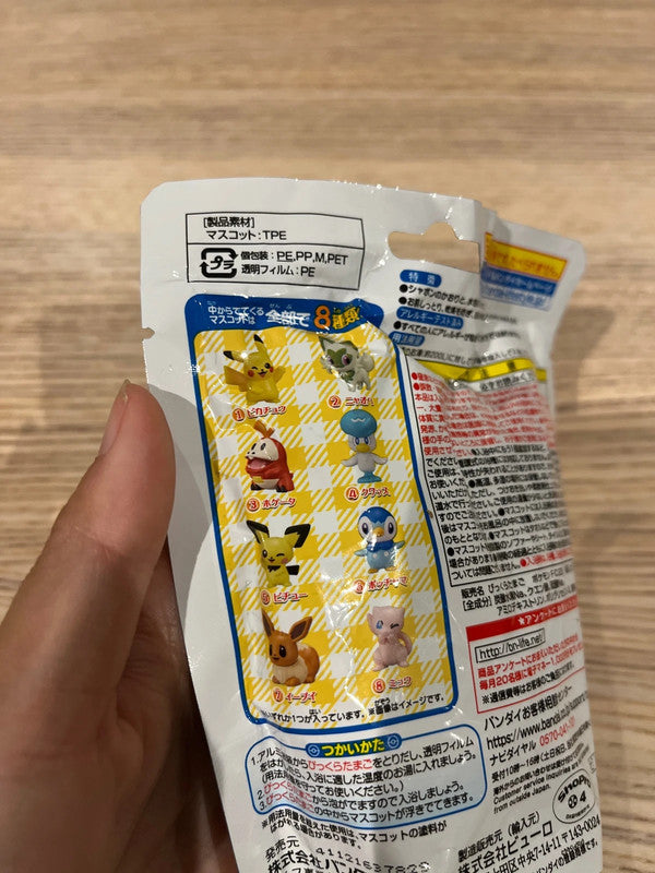 Japan Pokémon bath ball / bath bomb with toy