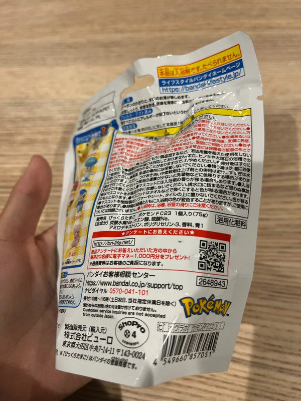 Japan Pokémon bath ball / bath bomb with toy