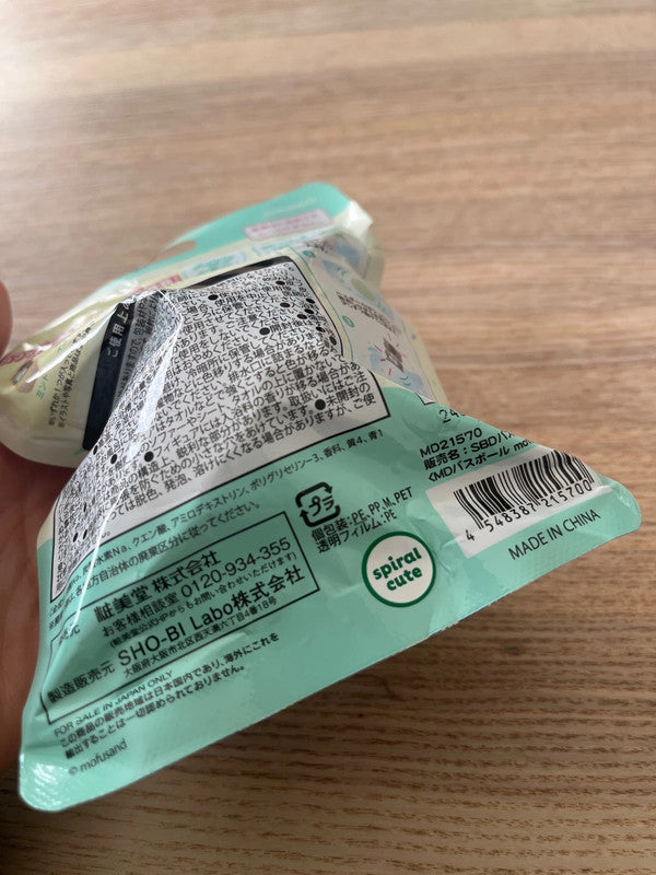 New 2025 Japan Mofusand Cat bath ball with toy