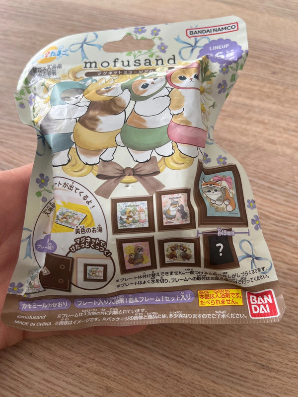 New 2025 Japan Mofusand Cat bath ball with toy