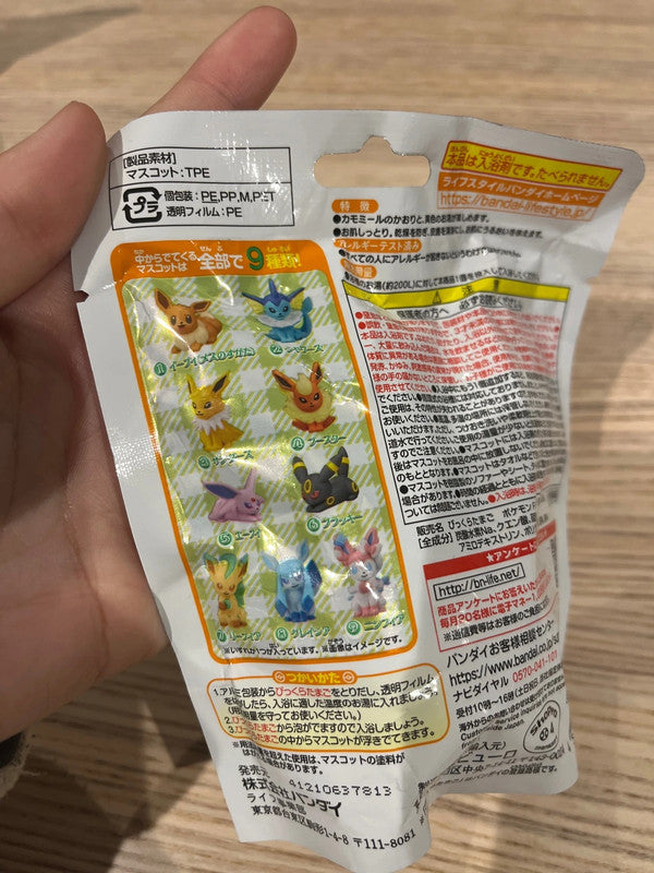 Japan Pokémon bath ball / bath bomb with toy