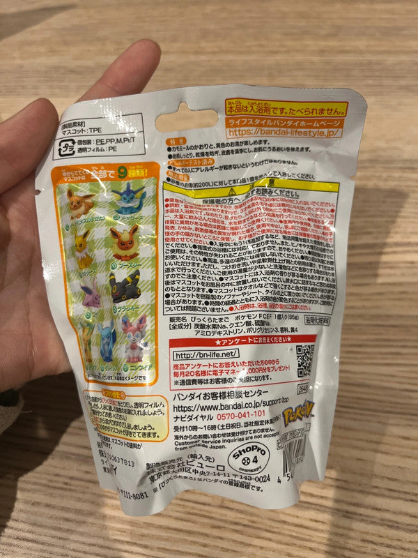 Japan Pokémon bath ball / bath bomb with toy