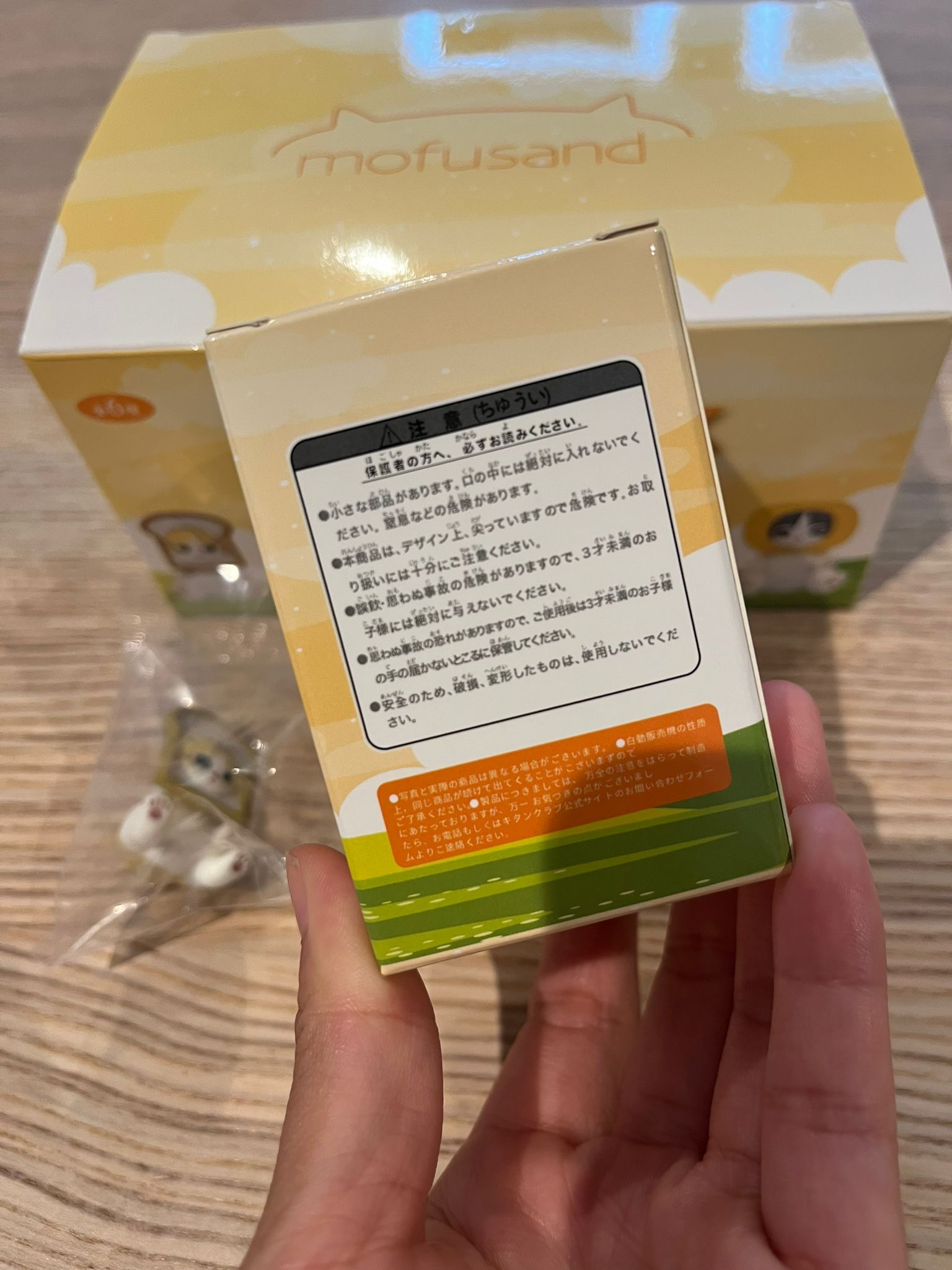 Mofusand Food cat seat position blind box figures