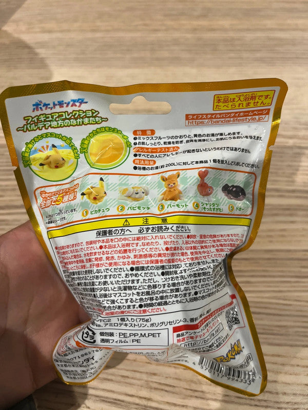 Japan Pokémon bath ball / bath bomb with toy