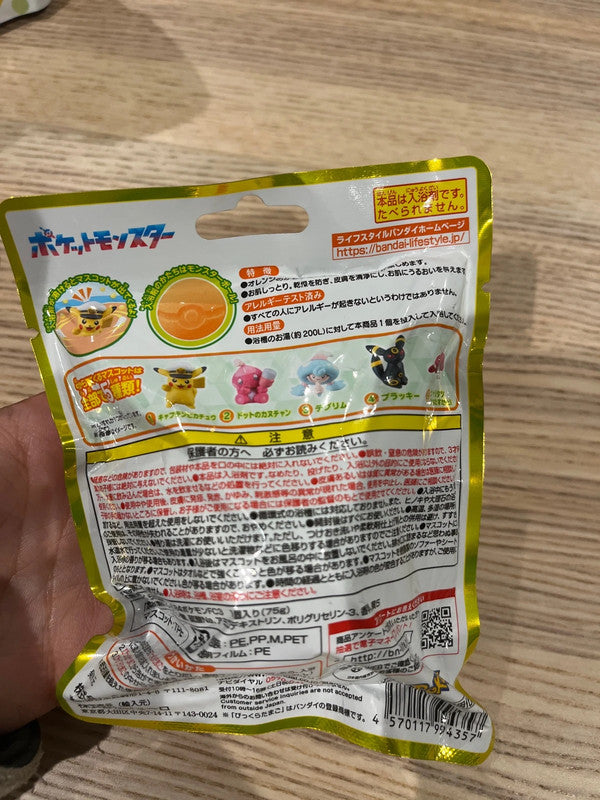 Japan Pokémon bath ball / bath bomb with toy