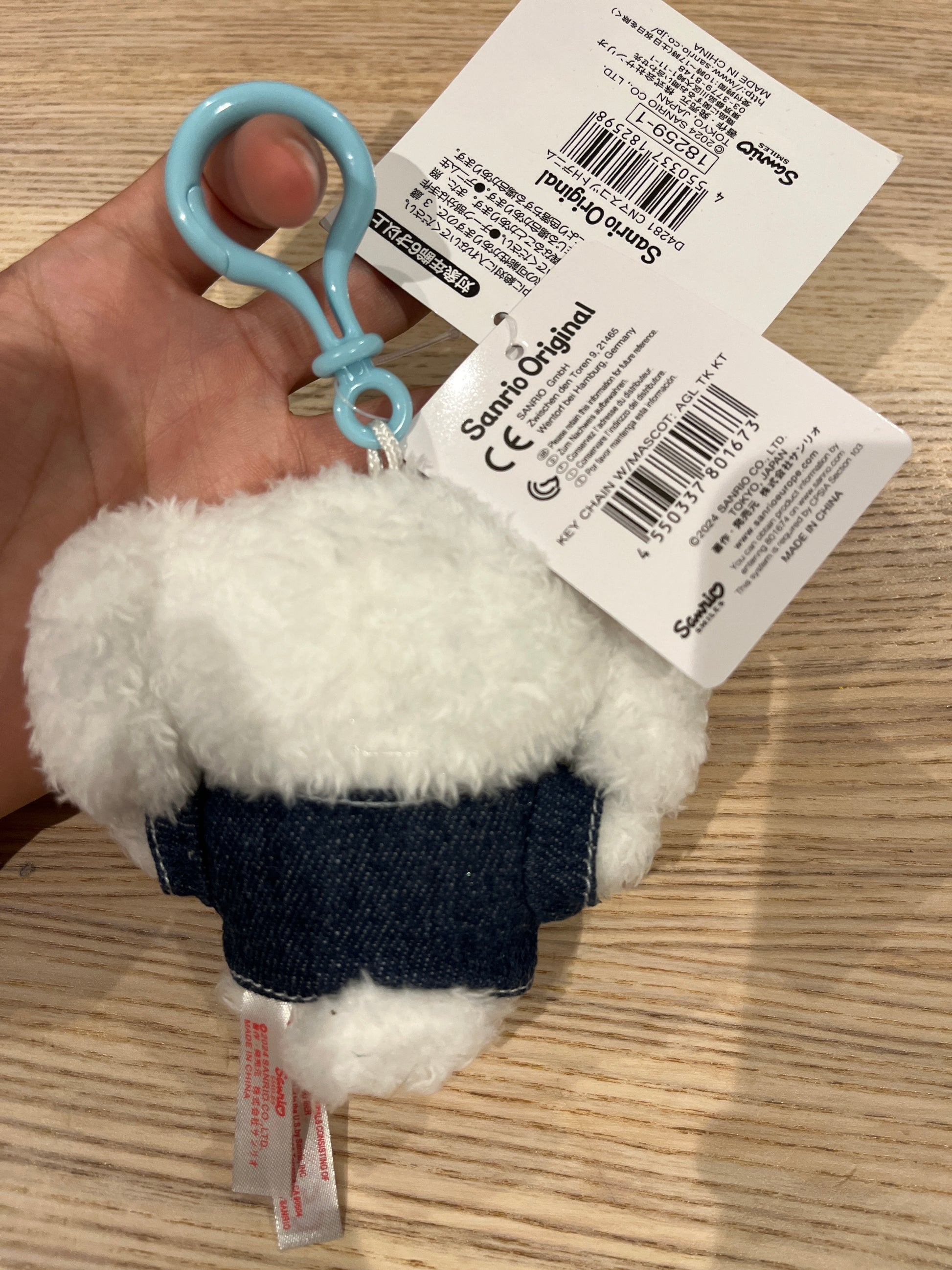 Sanrio Cinnamoroll plush keychain