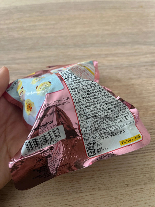 Japan Sanrio characters bath ball with toy