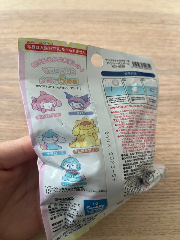 Japan Sanrio characters bath ball with toy