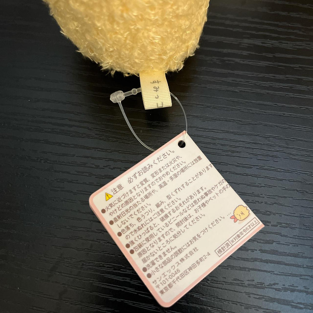 Japan Sumikko Gurashi plush