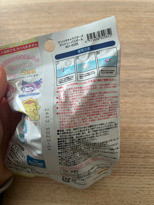 Japan Sanrio characters bath ball with toy