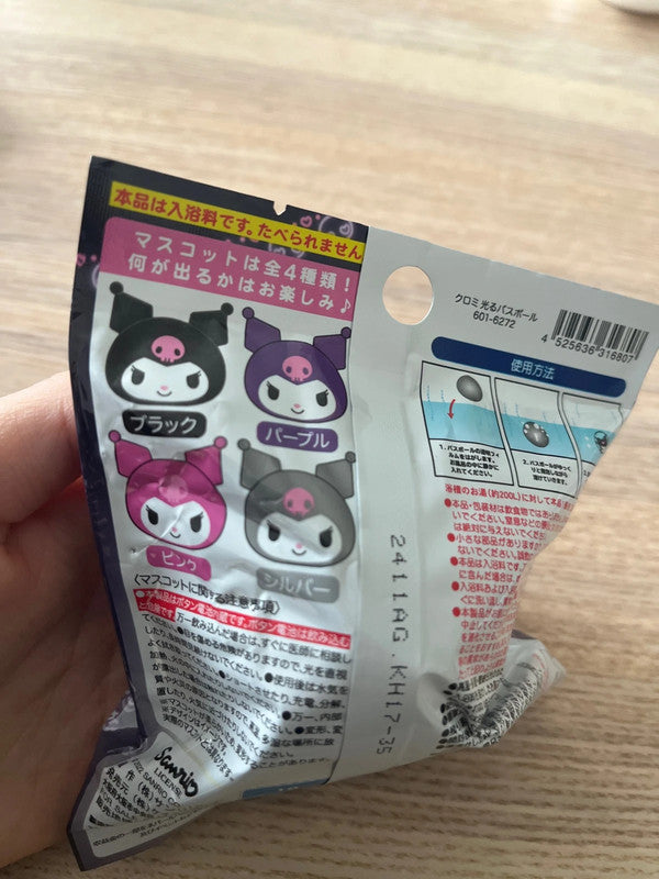 Japan Sanrio Kuromi bath ball with toy
