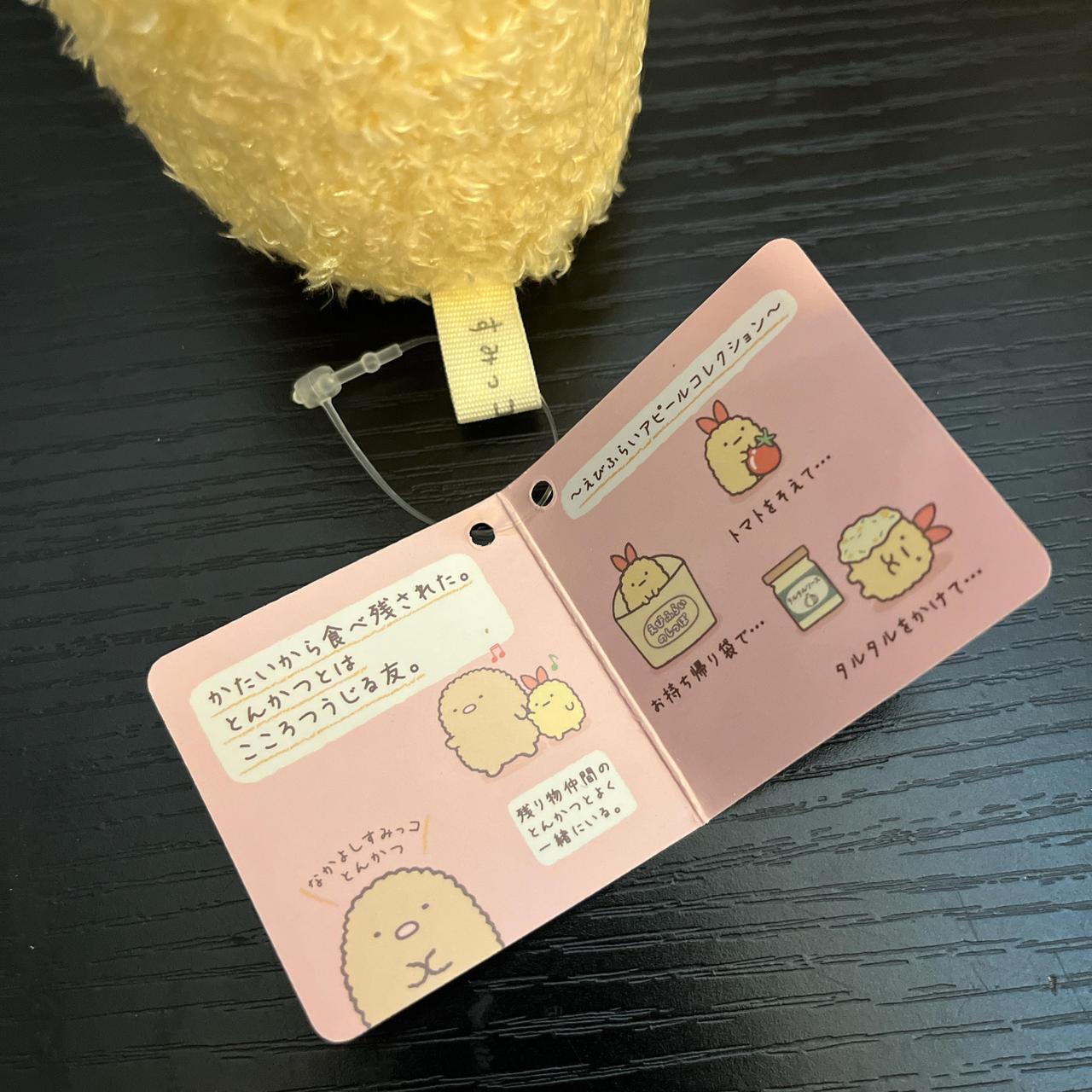 Japan Sumikko Gurashi plush