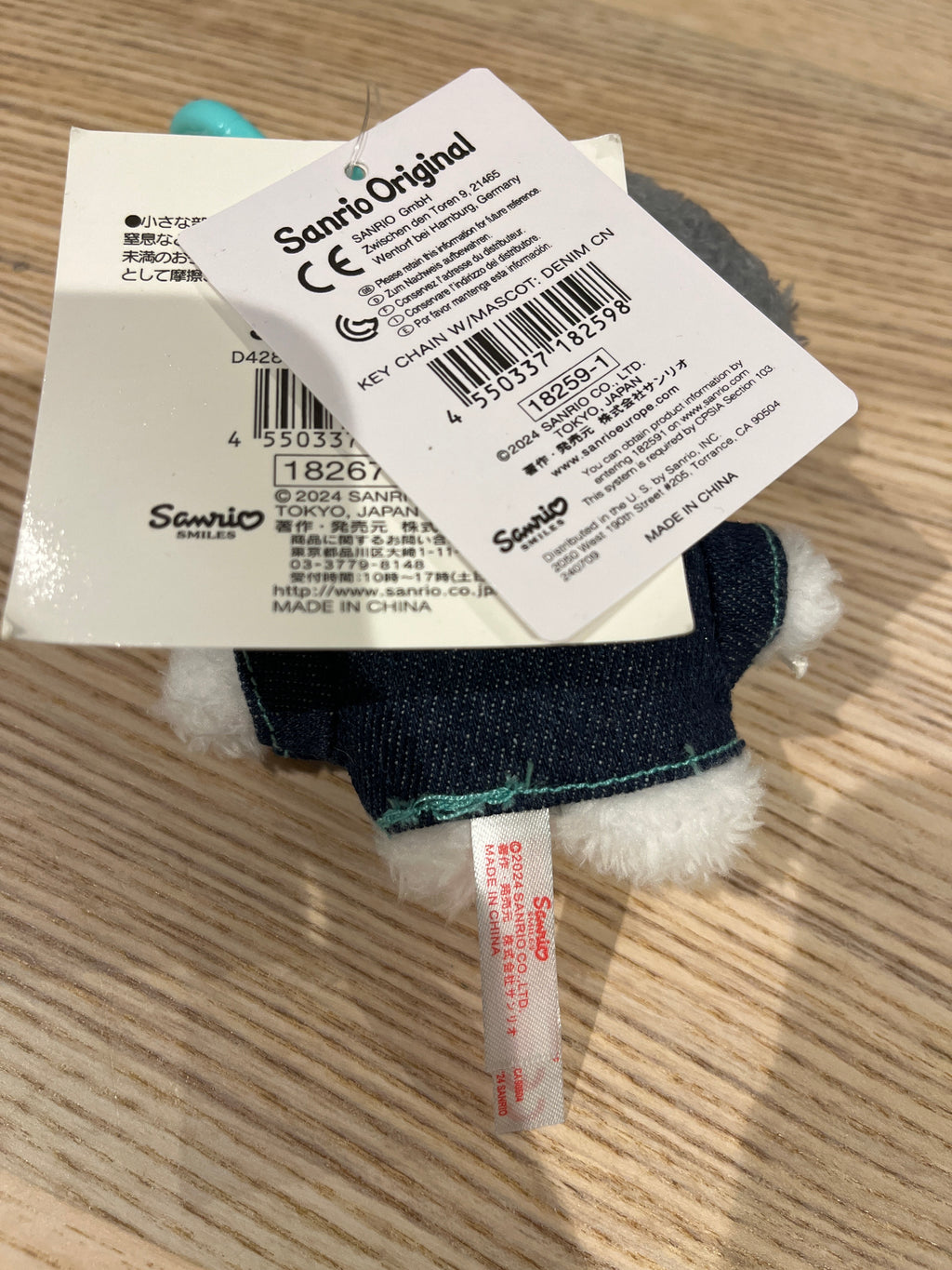 Sanrio Pochacco plush keychain