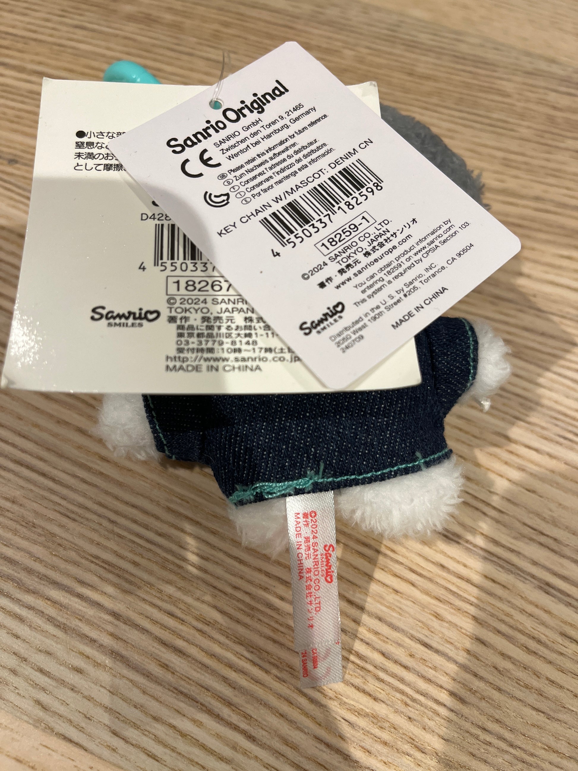 Sanrio Pochacco plush keychain