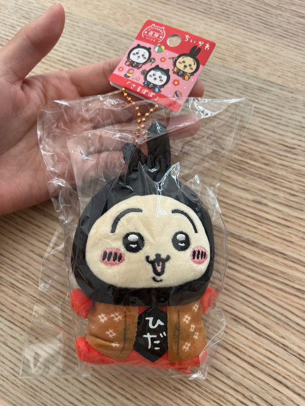 Japan Chiikawa Hida plush keychain