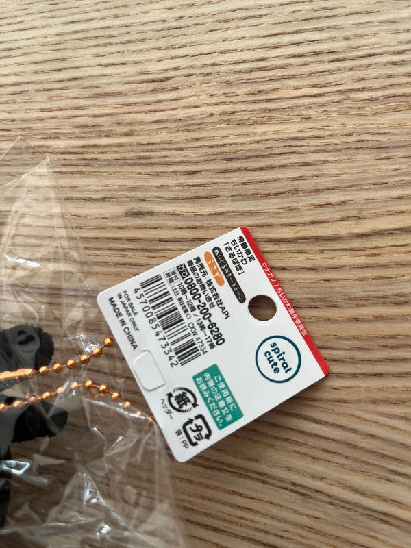 Japan Chiikawa Hida plush keychain