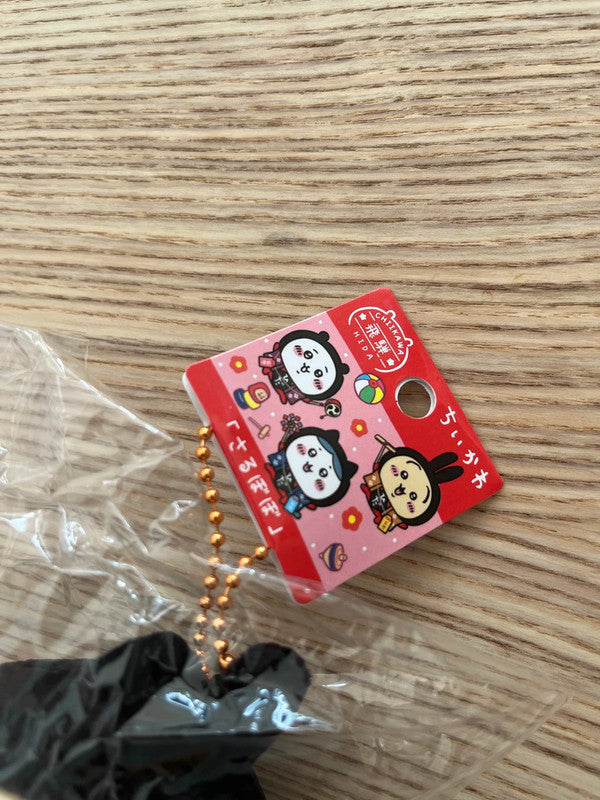 Japan Chiikawa Hida plush keychain