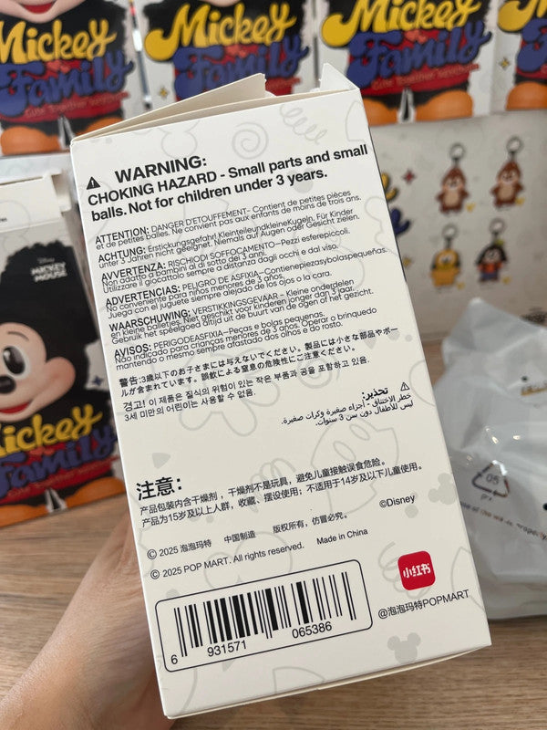 100% Authentic Popmart Mickey Family Cute Together Keychain - Donald