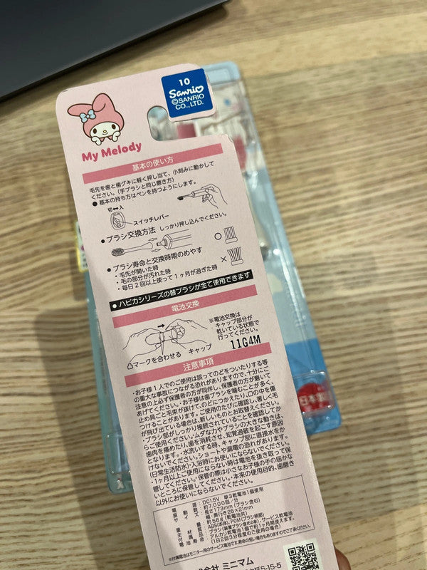 Sanrio My Melody  kid electric toothbrush
