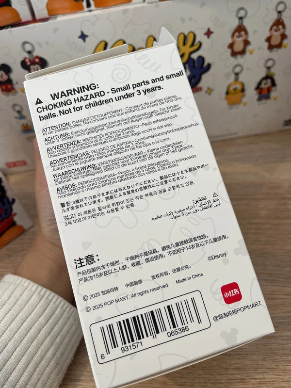 100% Authentic Popmart Mickey Family Cute Together Keychain - Goofy