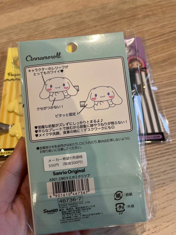 Japan Sanrio Cinnamoroll hairclips - 2 pcs