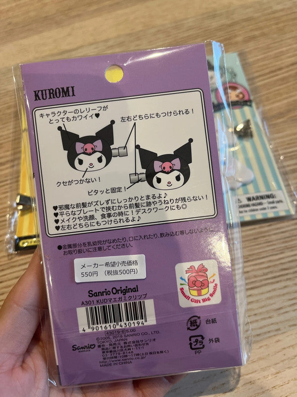 Japan Sanrio Kuromi hairclips - 2 pcs