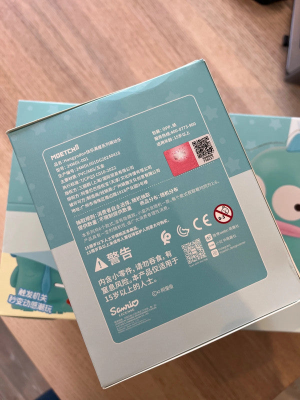 Sanrio Hangyodon blind box figure