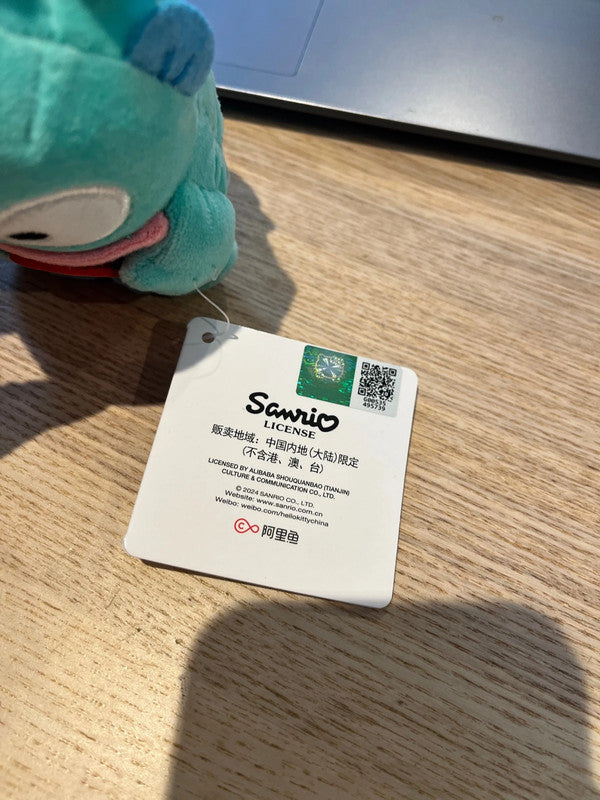 Sanrio Hangyodon plush keychain