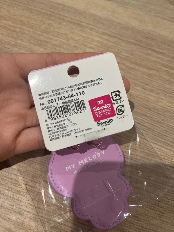 Sanrio My Melody keychains