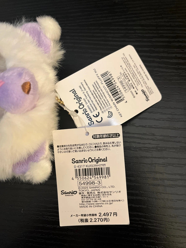 New Sanrio Kuromi soft plush keychai 2025