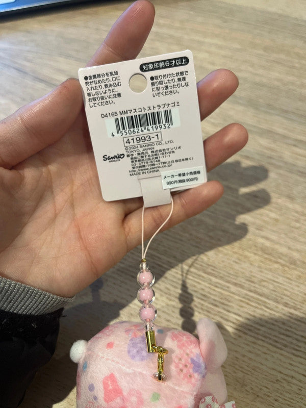 Sanrio My Melody plush mini keychain