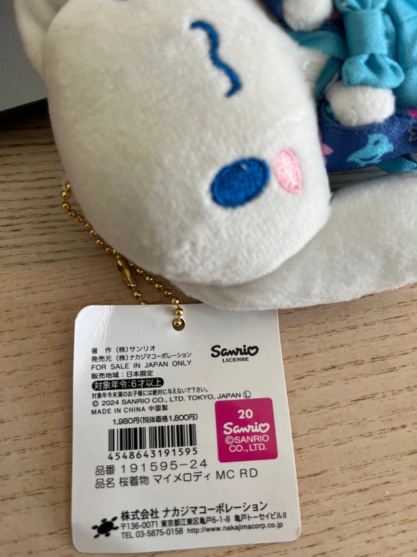 New Sanrio Cinnamoroll Kimono plush keychain