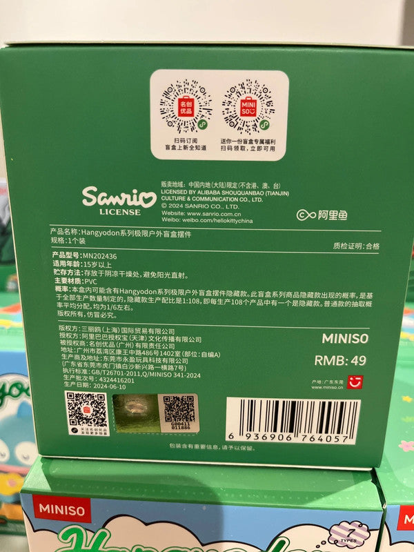 Miniso x Sanrio Hangyodon Surprise Box Figures