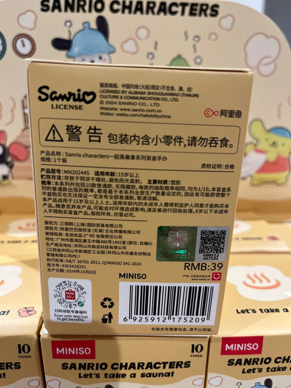 Miniso Sanrio characters Sauna blind box collection