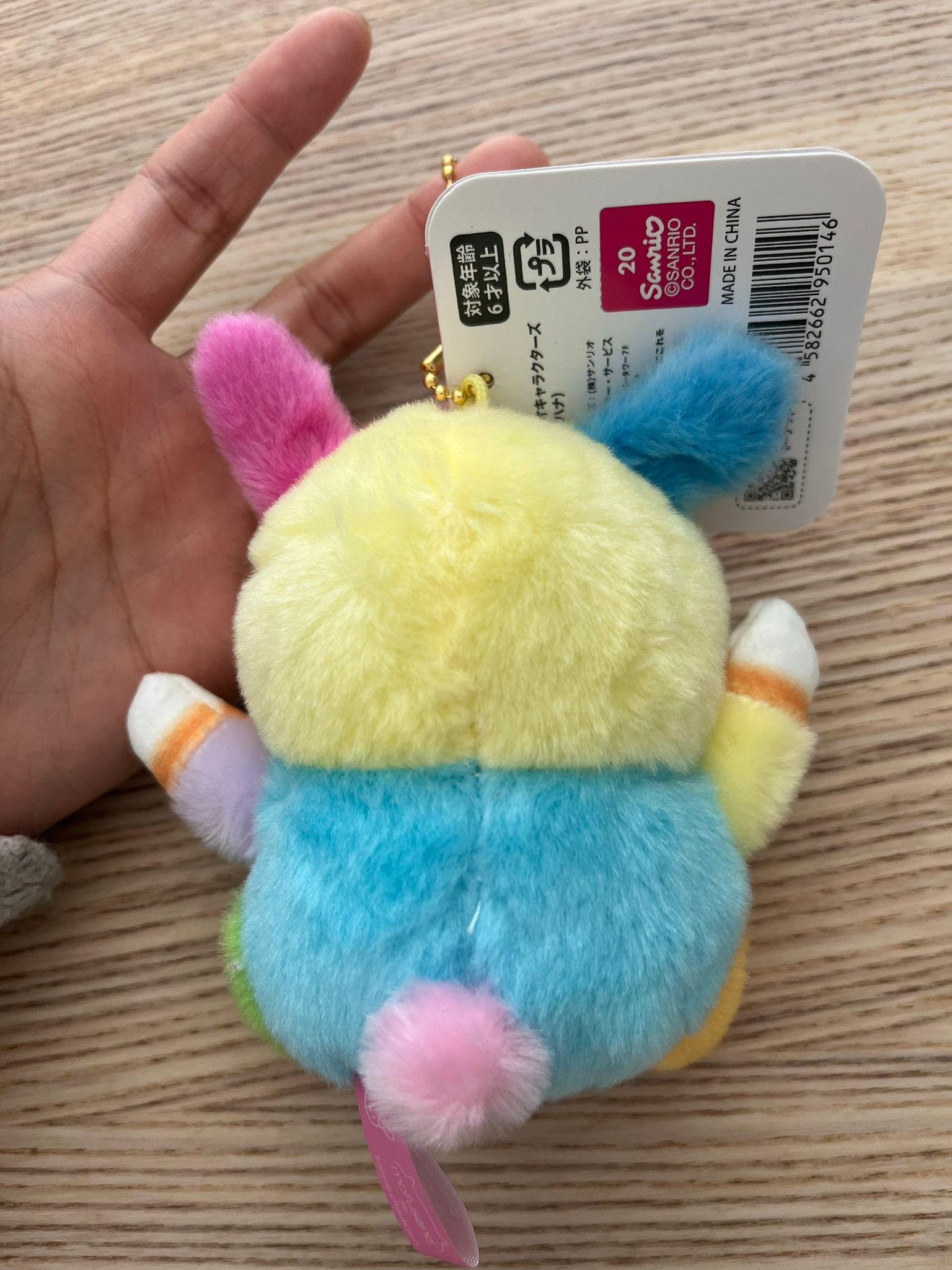 New Sanrio Usahana x Mofusand plush keychain 2024