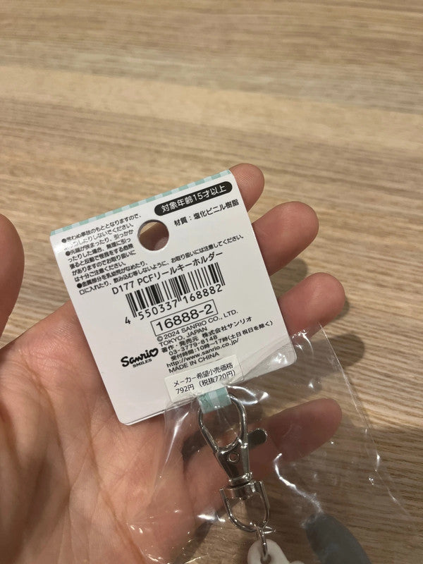 Sanrio Pochacco Card Hodler keychains
