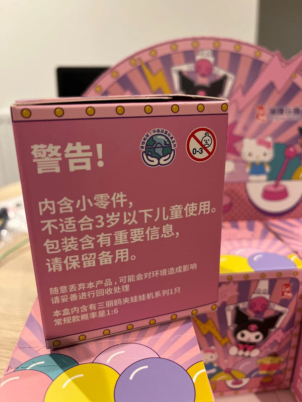 Sanrio characters claws game blind box figures