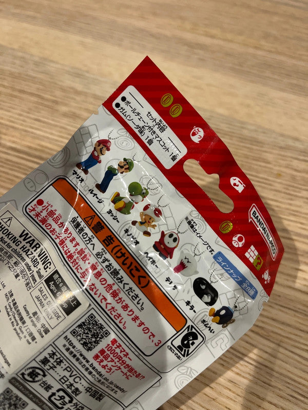Super Mario Blind Bag keychain figure