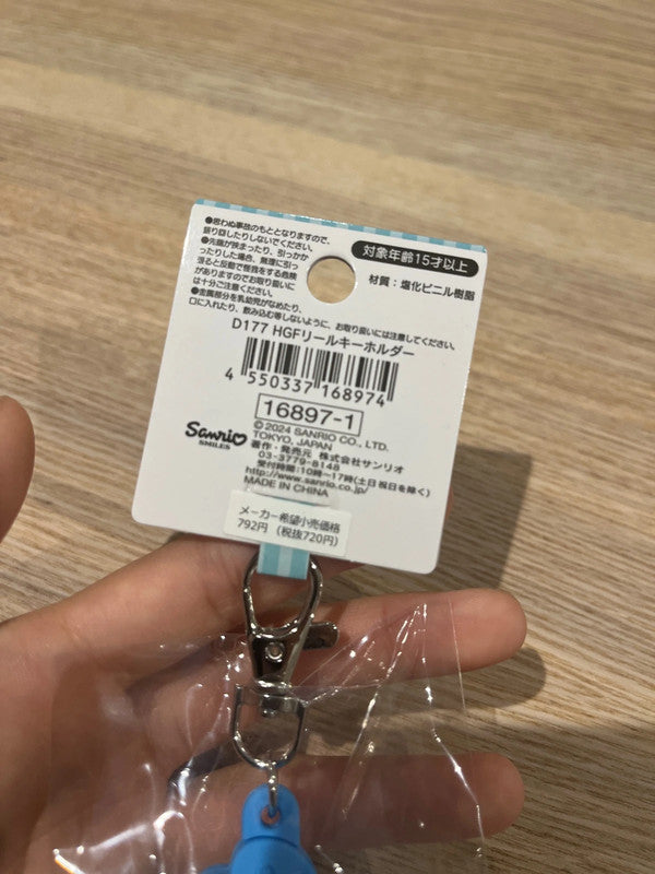 Sanrio Hangyodon Card Hodler keychains