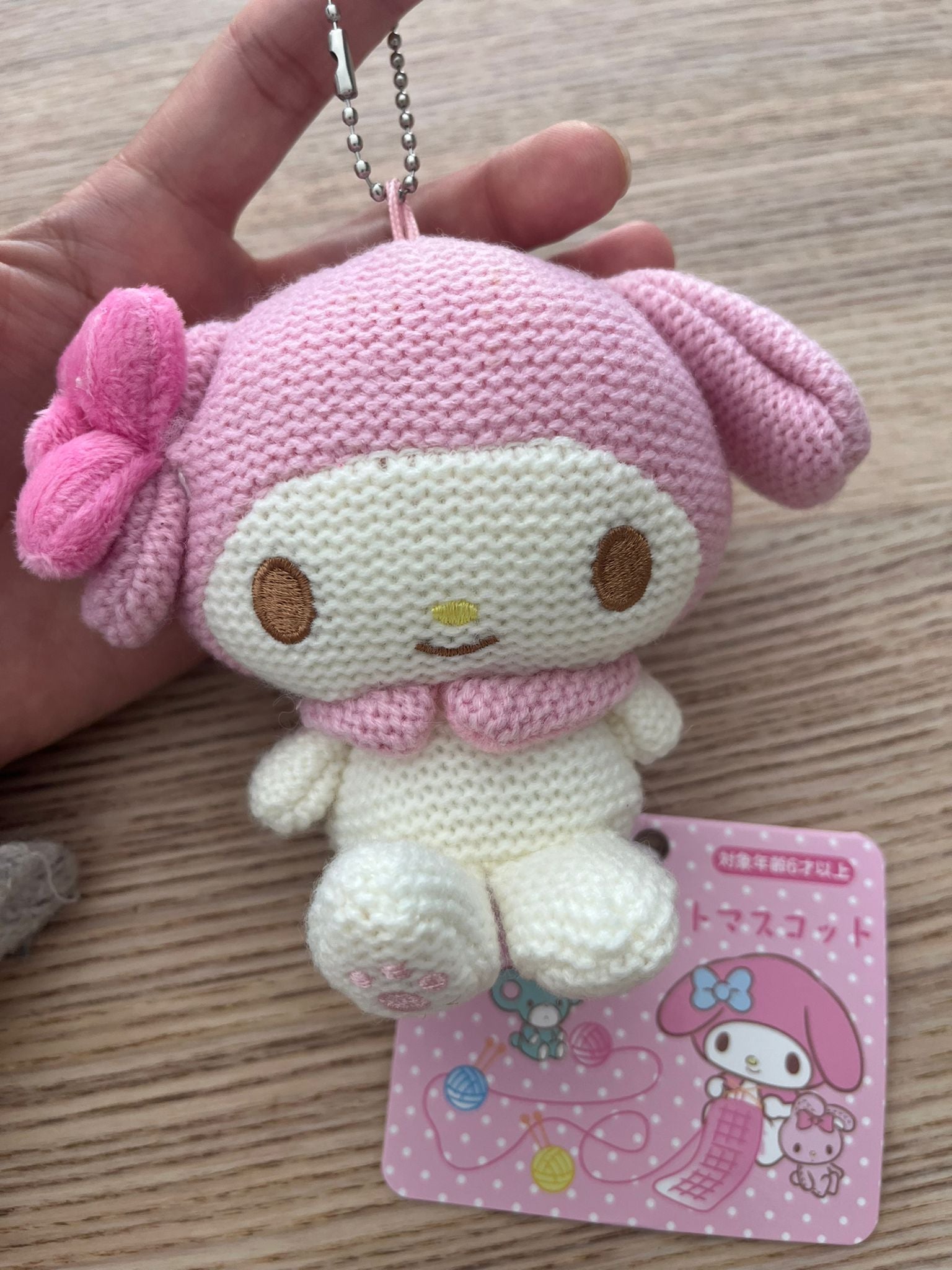 Sanrio My Melody crochet plush keychain