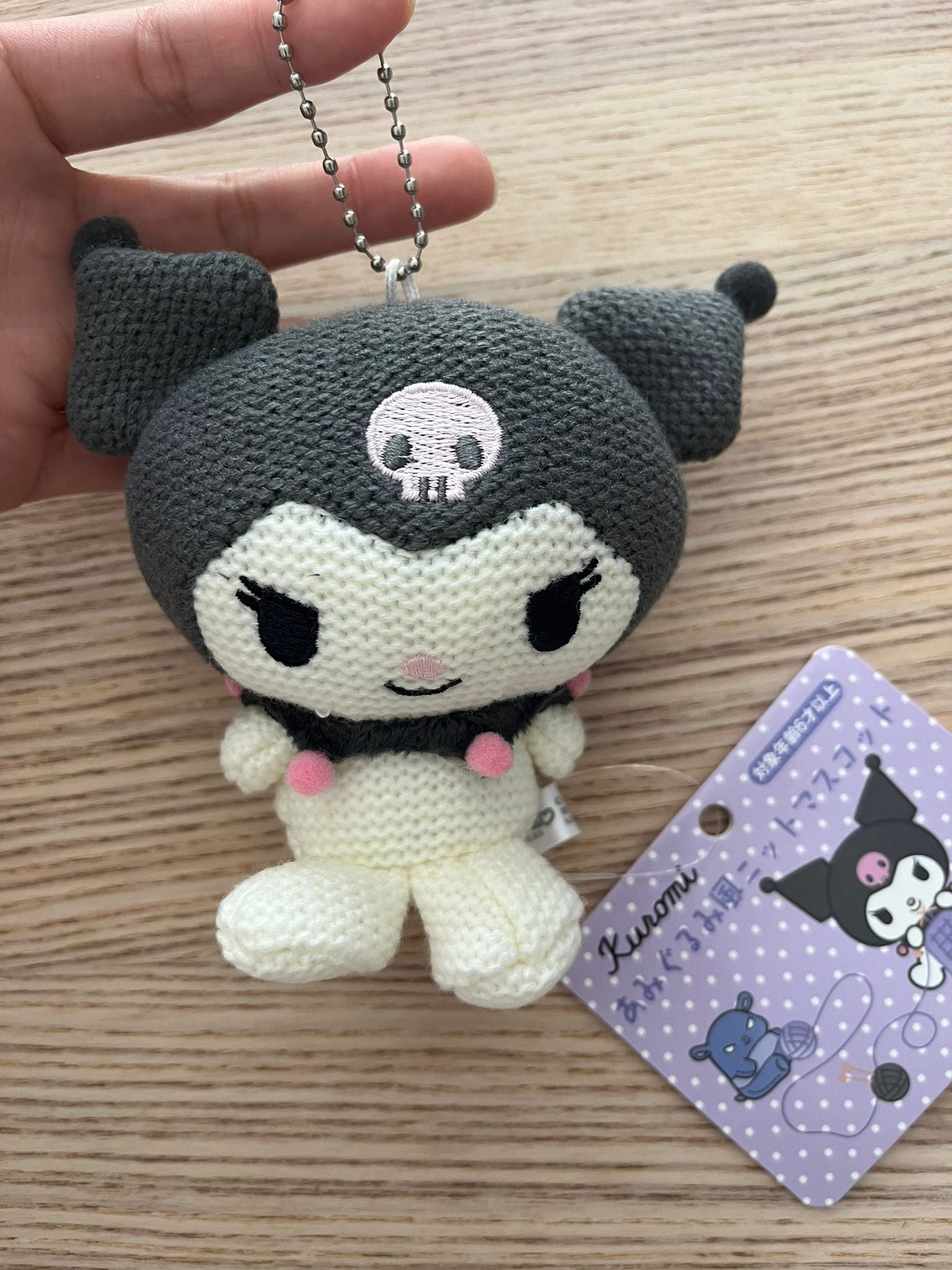 Sanrio Kuromi crochet plush keychain