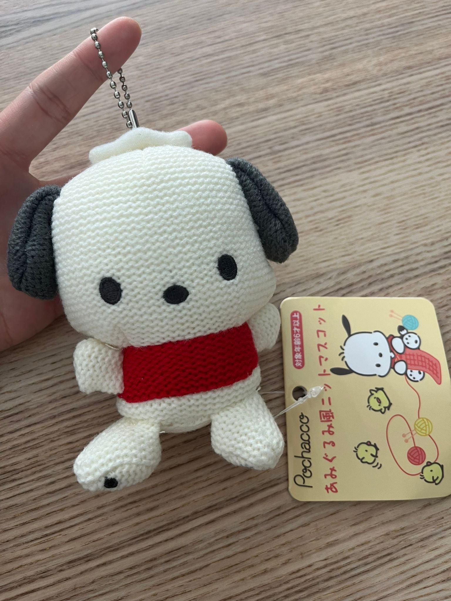 Sanrio Pochacco crochet plush keychain